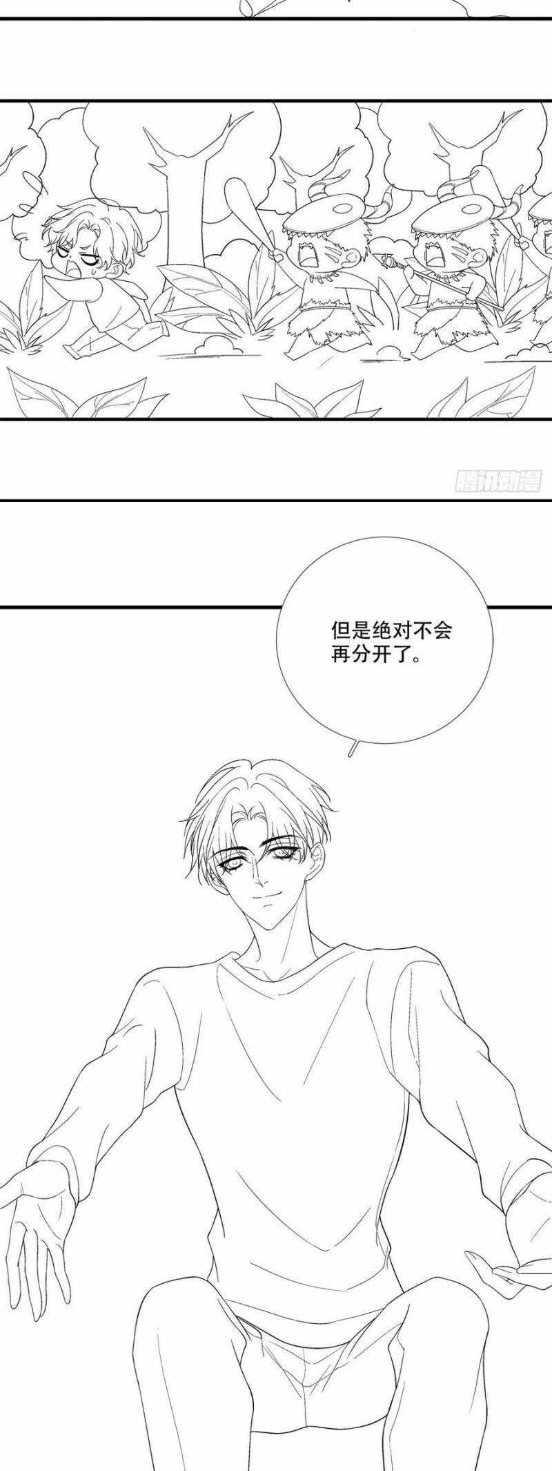 Hắc Hóa Đại Lão Thuần Dưỡng Chỉ Nam Chương 185 trang 28