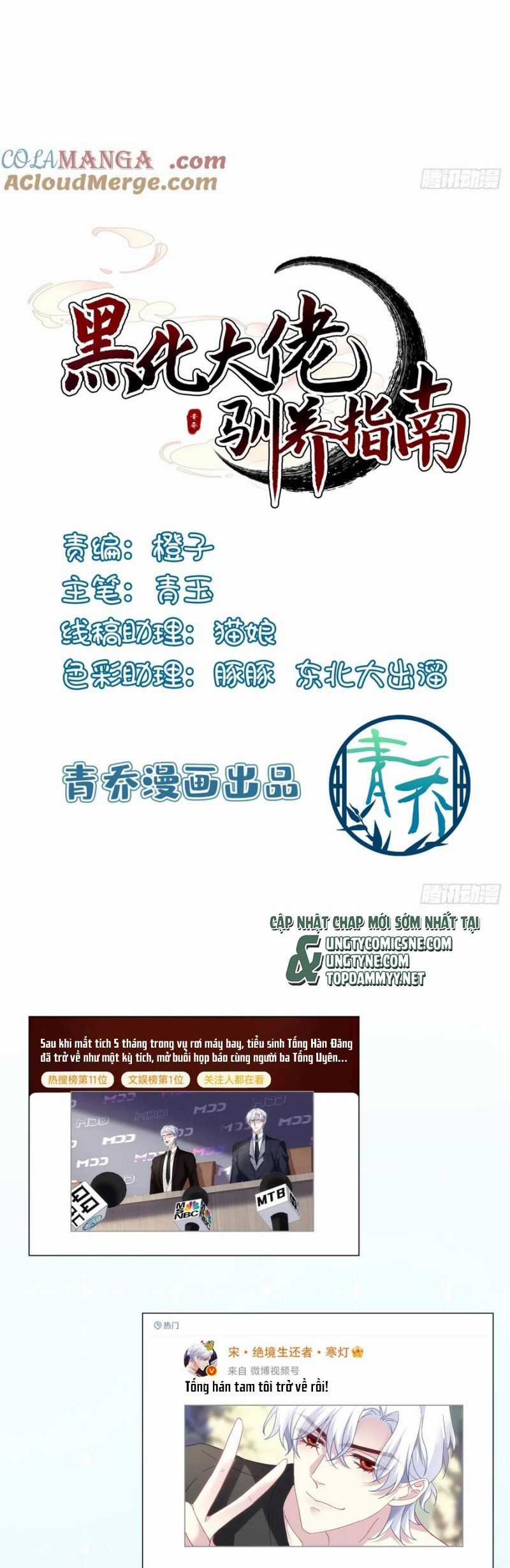 Hắc Hóa Đại Lão Thuần Dưỡng Chỉ Nam Chương 187 trang 2