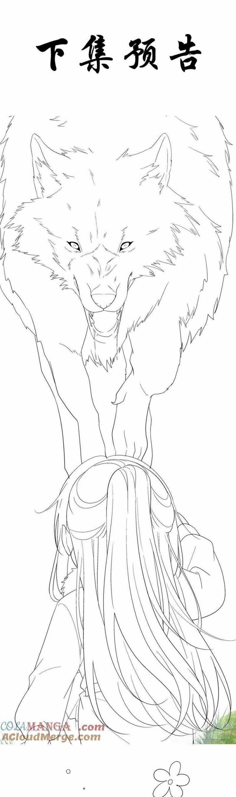 Hắc Hóa Đại Lão Thuần Dưỡng Chỉ Nam Chương 187 trang 28