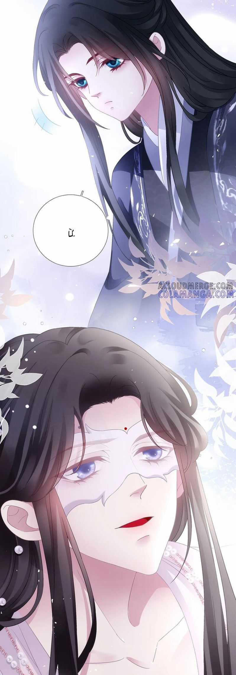 Hắc Hóa Đại Lão Thuần Dưỡng Chỉ Nam Chương 189 trang 14