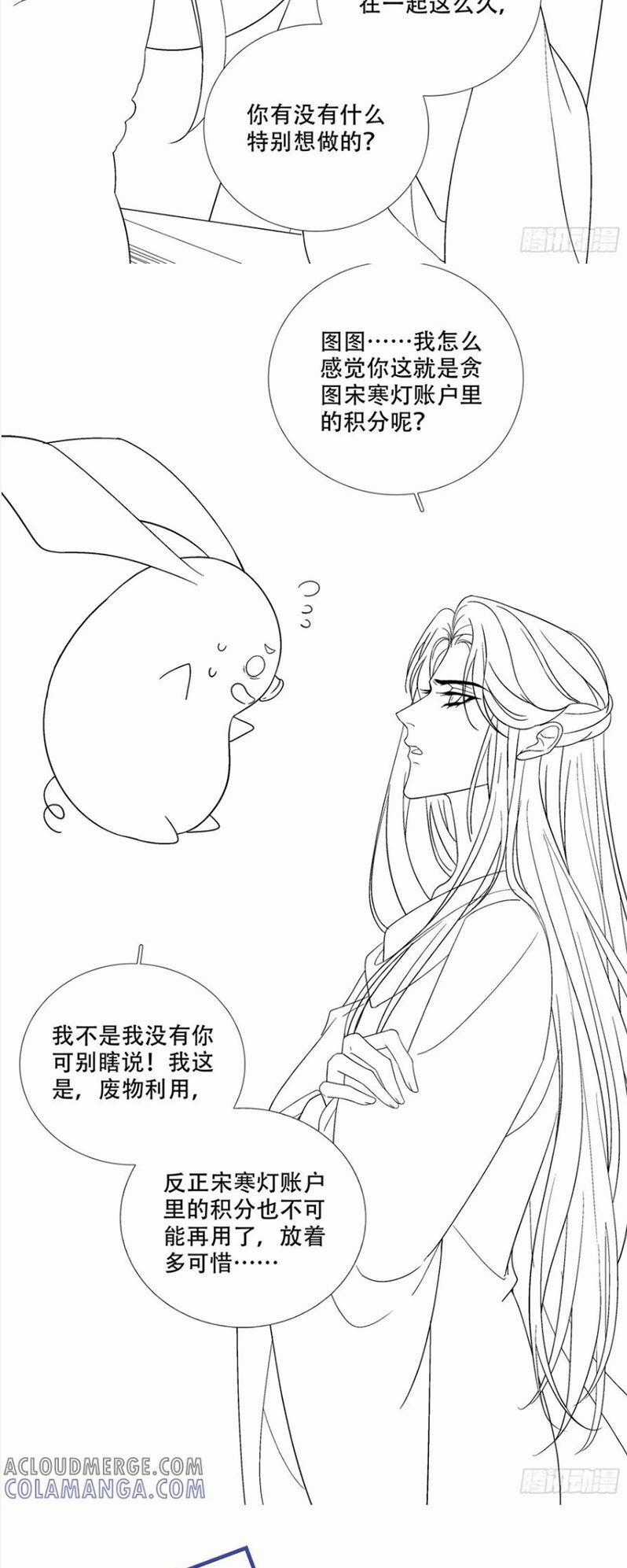 Hắc Hóa Đại Lão Thuần Dưỡng Chỉ Nam Chương 189 trang 27