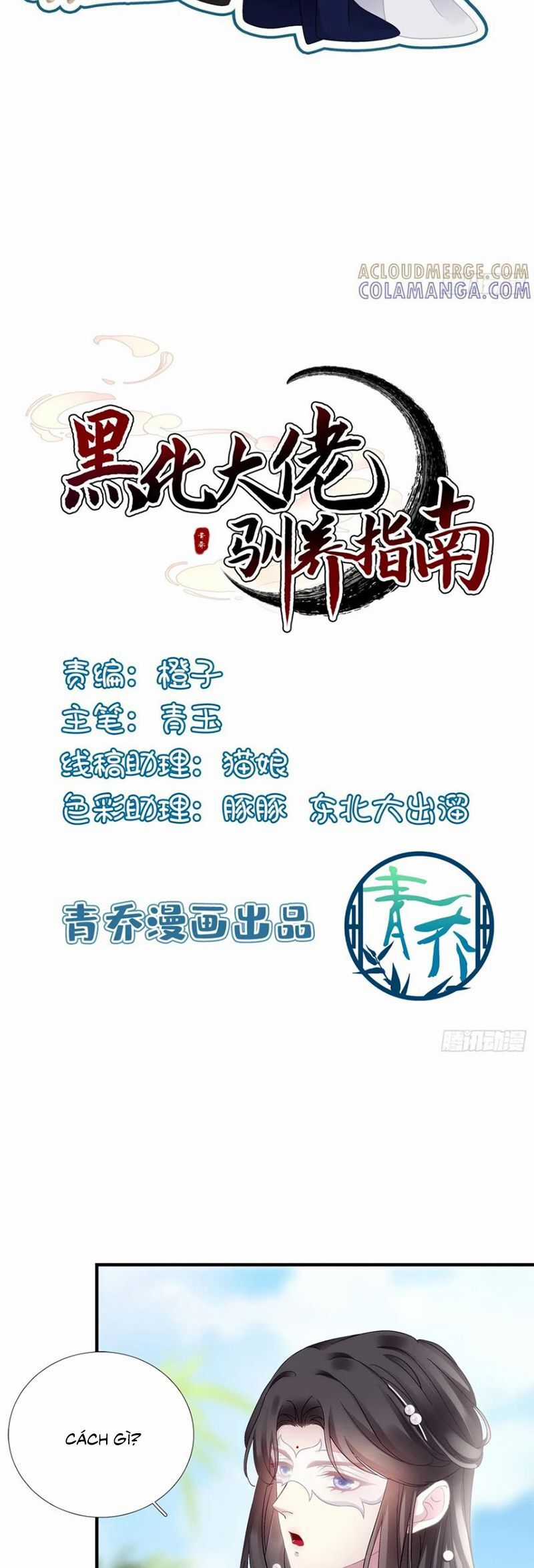 Hắc Hóa Đại Lão Thuần Dưỡng Chỉ Nam Chương 190 trang 2