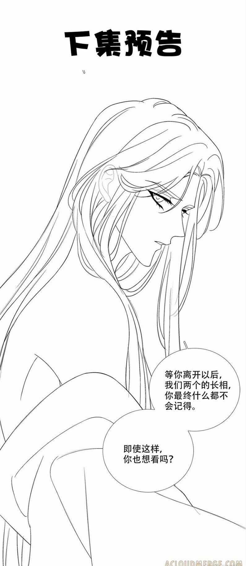 Hắc Hóa Đại Lão Thuần Dưỡng Chỉ Nam Chương 192 trang 37