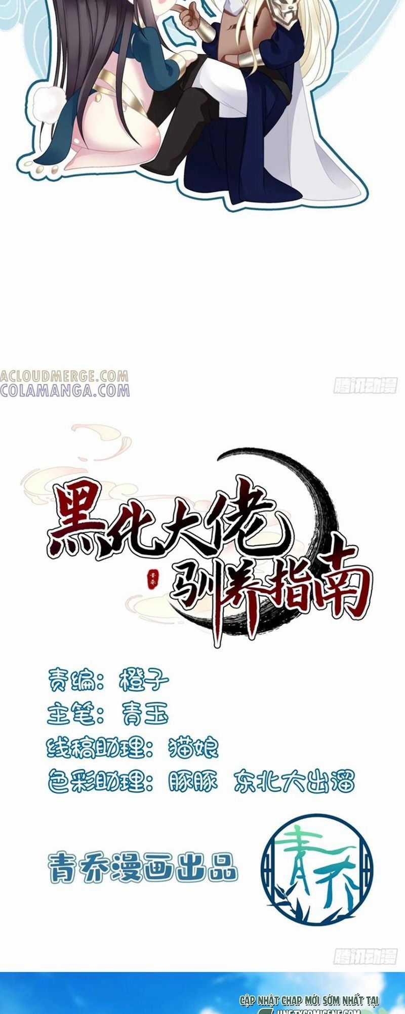 Hắc Hóa Đại Lão Thuần Dưỡng Chỉ Nam Chương 193 trang 2