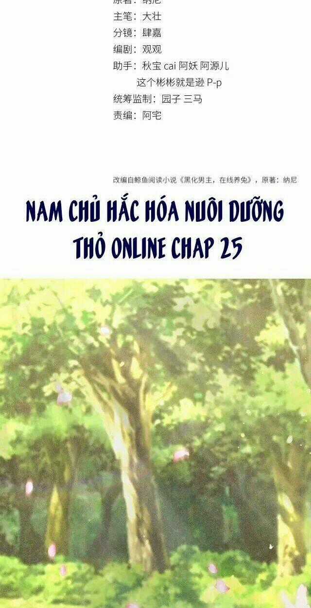 Hắc Hóa Nam Chính Trực Tuyến Nuôi Thỏ Chapter 25 trang 1