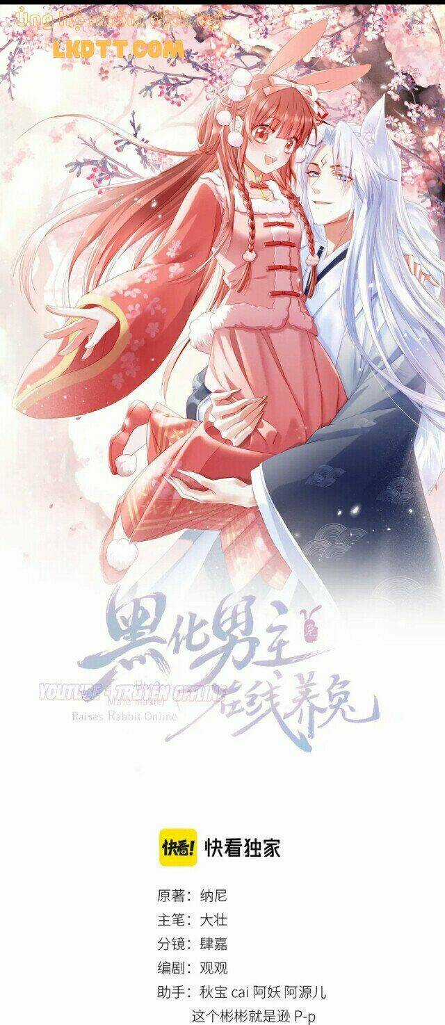 Hắc Hóa Nam Chính Trực Tuyến Nuôi Thỏ Chapter 33 trang 0