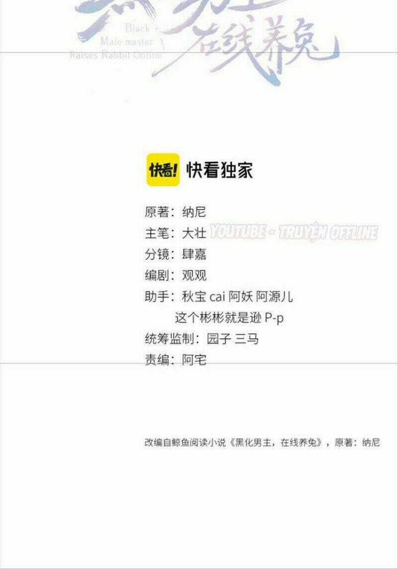 Hắc Hóa Nam Chính Trực Tuyến Nuôi Thỏ Chapter 34 trang 1