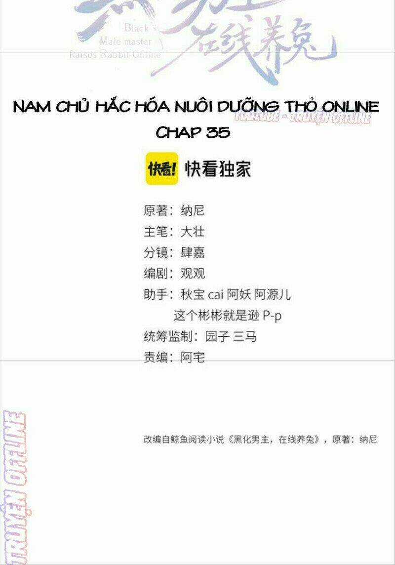 Hắc Hóa Nam Chính Trực Tuyến Nuôi Thỏ Chapter 35 trang 1