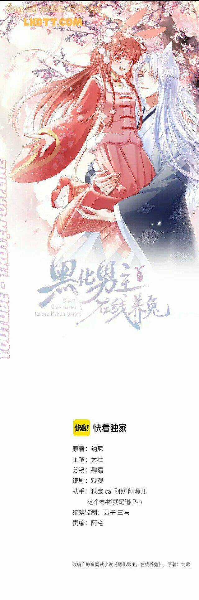 Hắc Hóa Nam Chính Trực Tuyến Nuôi Thỏ Chapter 38 trang 0