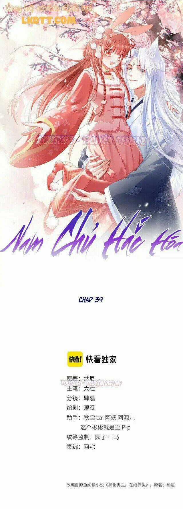 Hắc Hóa Nam Chính Trực Tuyến Nuôi Thỏ Chapter 39 trang 1