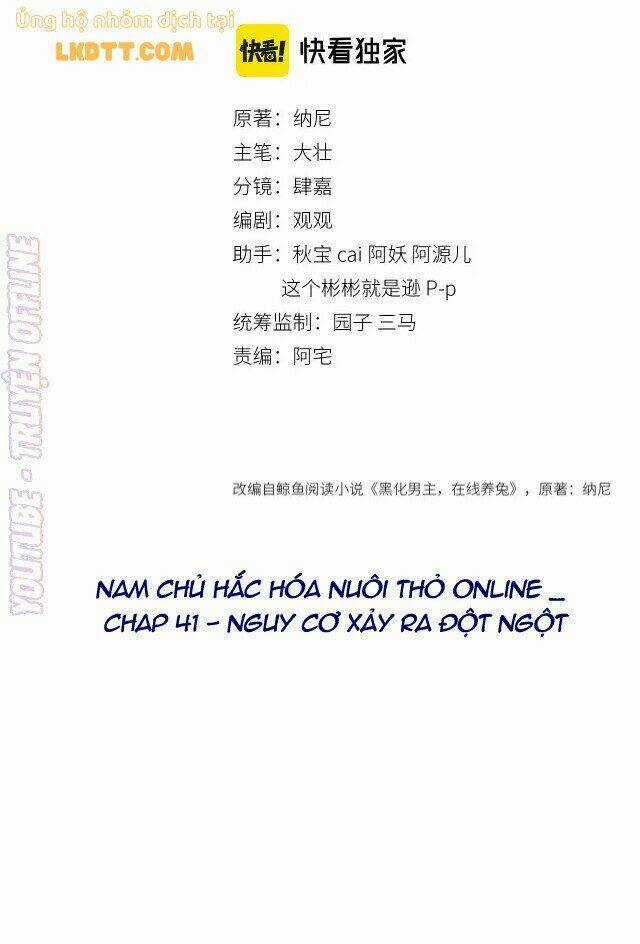 Hắc Hóa Nam Chính Trực Tuyến Nuôi Thỏ Chapter 41 trang 2