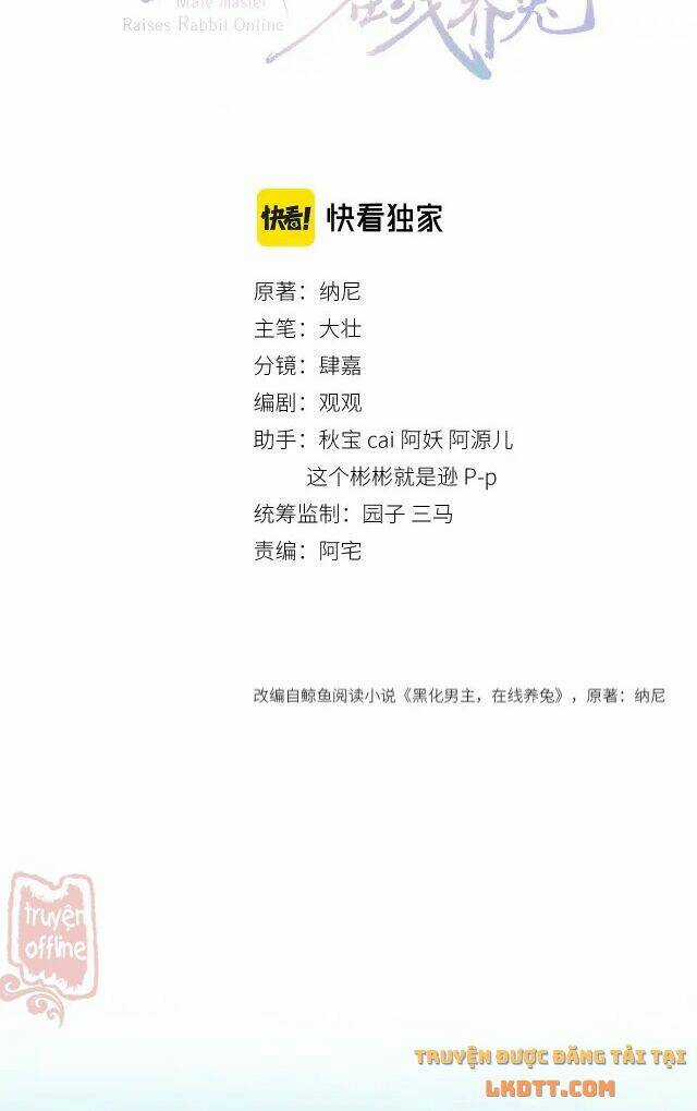 Hắc Hóa Nam Chính Trực Tuyến Nuôi Thỏ Chapter 49 trang 1