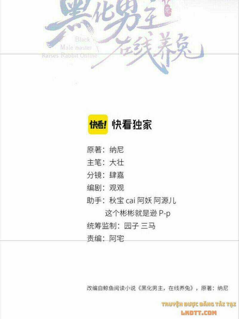 Hắc Hóa Nam Chính Trực Tuyến Nuôi Thỏ Chapter 51 trang 1