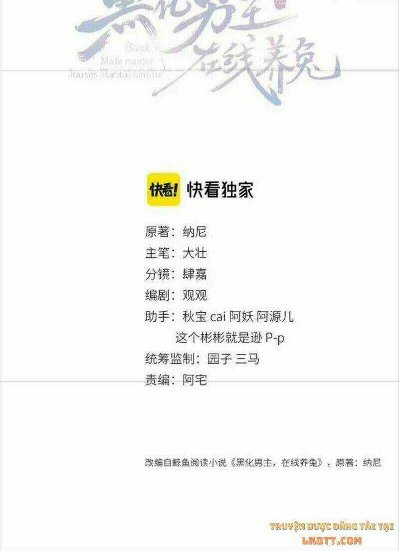 Hắc Hóa Nam Chính Trực Tuyến Nuôi Thỏ Chapter 58 trang 1
