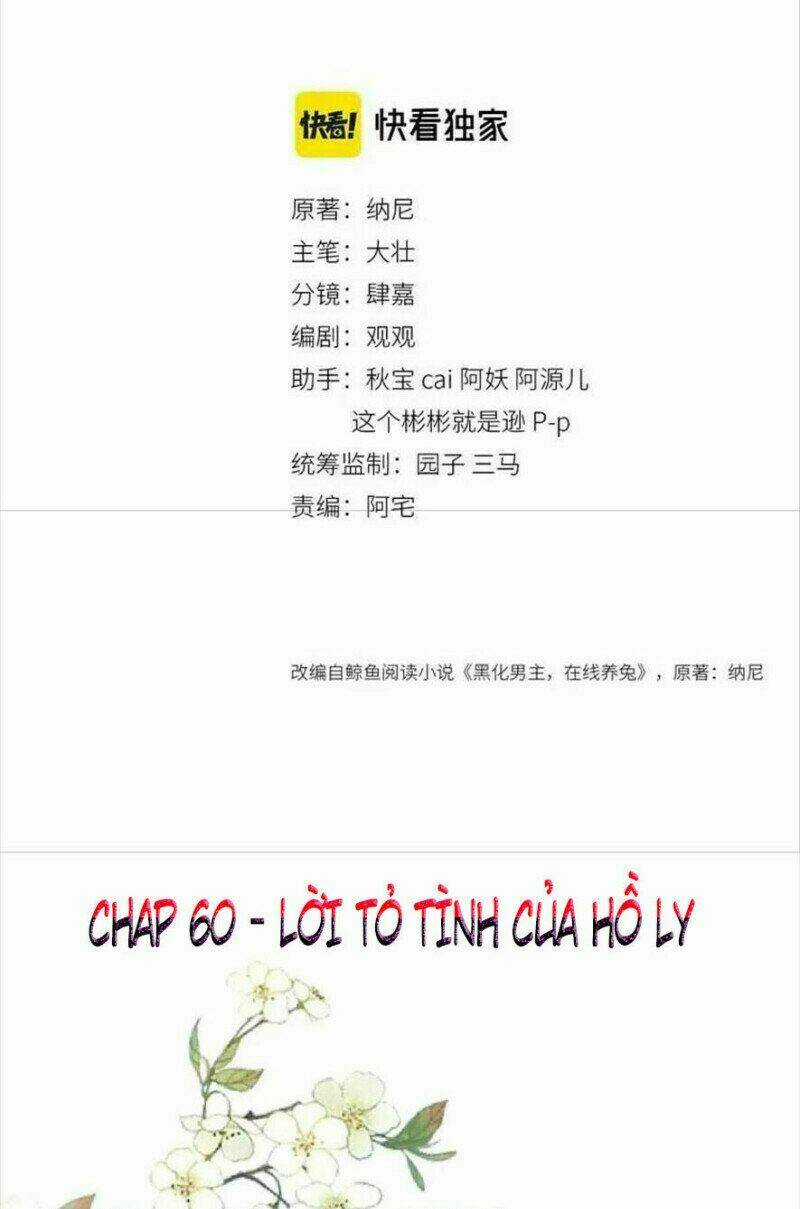 Hắc Hóa Nam Chính Trực Tuyến Nuôi Thỏ Chapter 60 trang 1