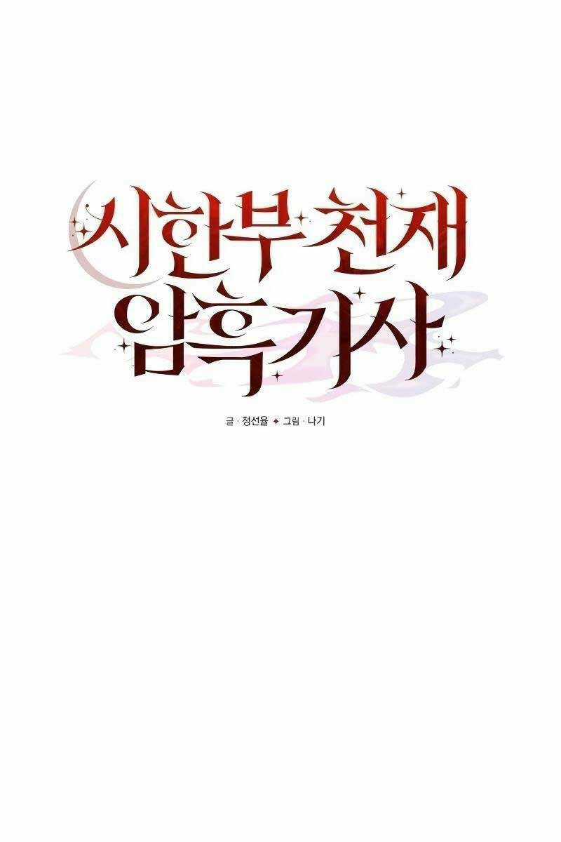 Hắc Kị Sĩ Thiên Tài Giới Hạn Thời Gian Chapter 10 trang 56