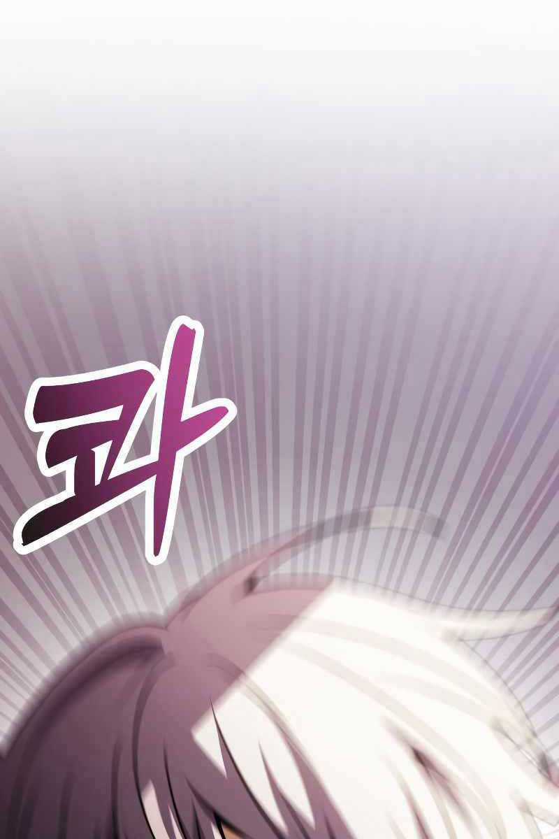 Hắc Kị Sĩ Thiên Tài Giới Hạn Thời Gian Chapter 20 trang 170