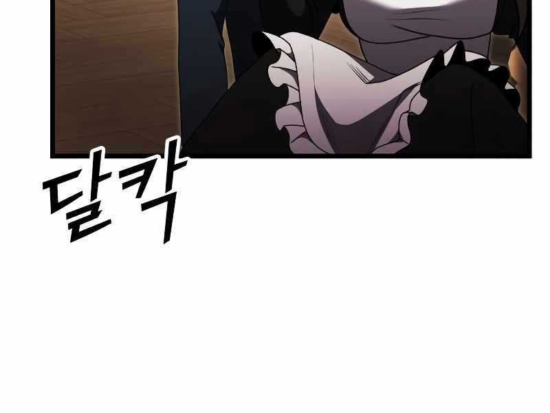 Hắc Kị Sĩ Thiên Tài Giới Hạn Thời Gian Chapter 21 trang 146