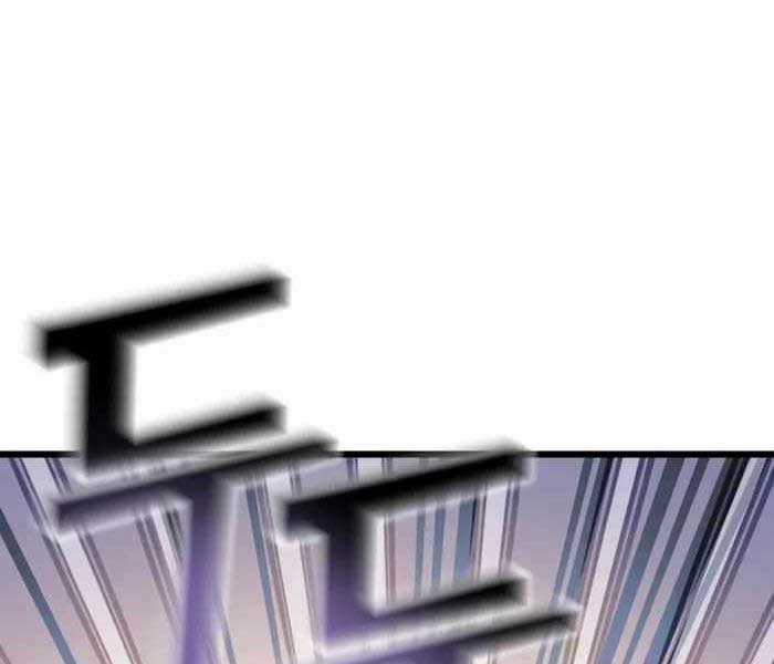 Hắc Kị Sĩ Thiên Tài Giới Hạn Thời Gian Chapter 23 trang 122