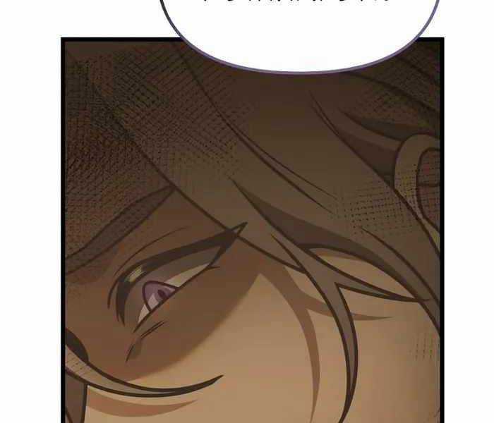 Hắc Kị Sĩ Thiên Tài Giới Hạn Thời Gian Chapter 23 trang 154