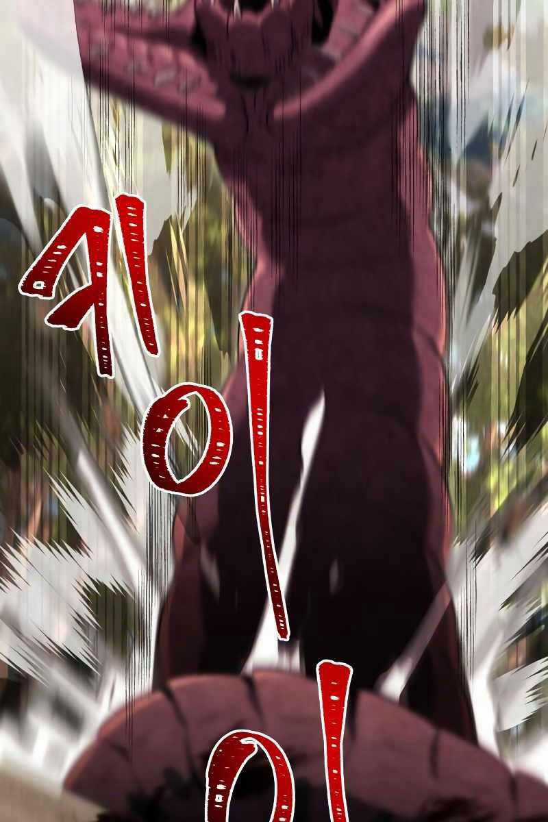 Hắc Kị Sĩ Thiên Tài Giới Hạn Thời Gian Chapter 24 trang 169