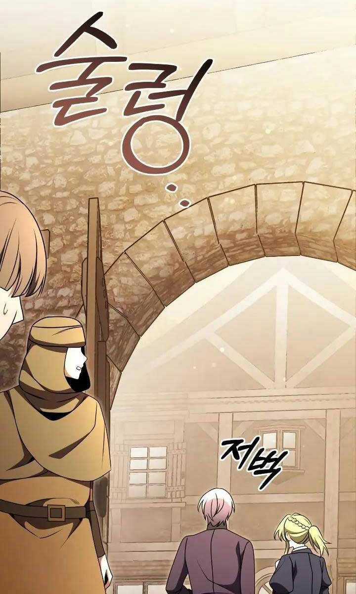 Hắc Kị Sĩ Thiên Tài Giới Hạn Thời Gian Chapter 26 trang 142