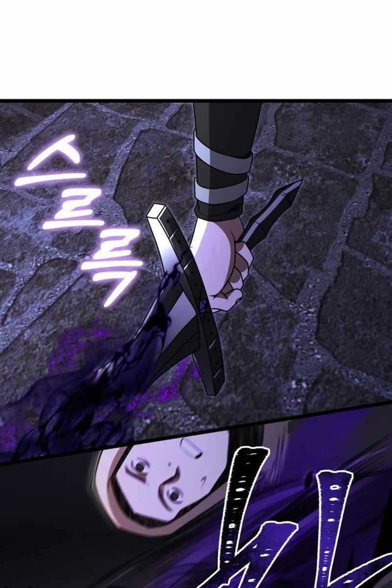 Hắc Kị Sĩ Thiên Tài Giới Hạn Thời Gian Chapter 28 trang 101