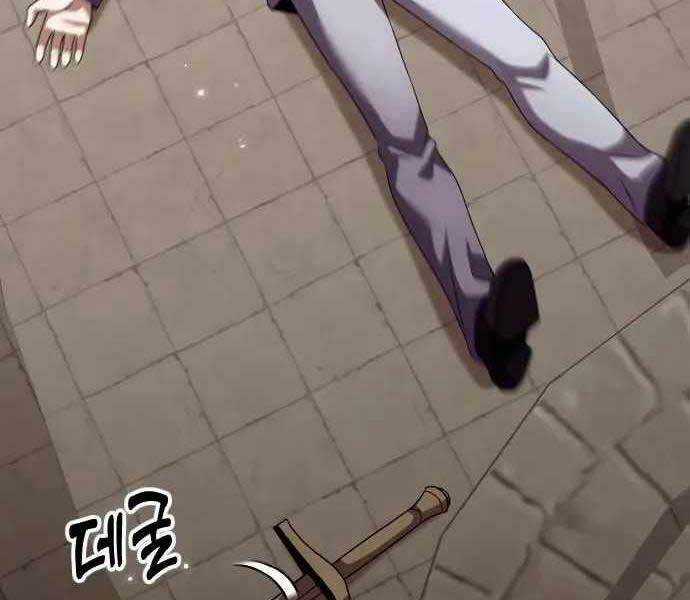 Hắc Kị Sĩ Thiên Tài Giới Hạn Thời Gian Chapter 3 trang 18