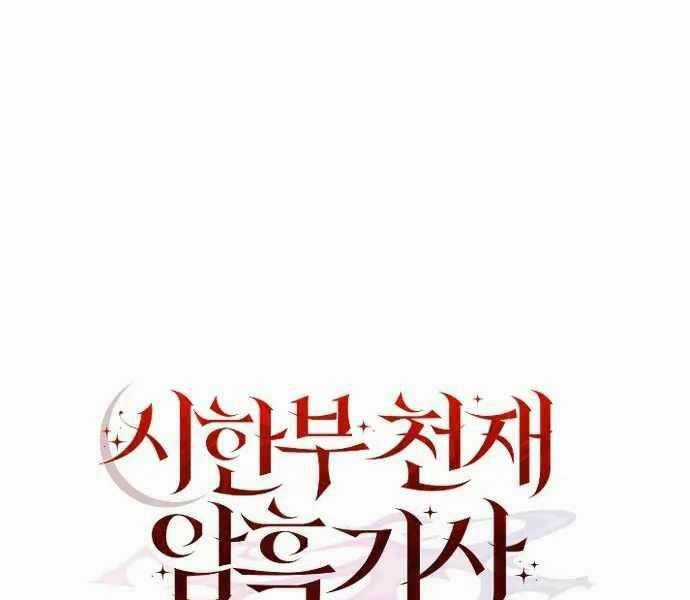 Hắc Kị Sĩ Thiên Tài Giới Hạn Thời Gian Chapter 3 trang 25