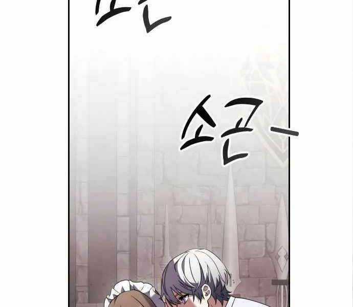 Hắc Kị Sĩ Thiên Tài Giới Hạn Thời Gian Chapter 3 trang 95