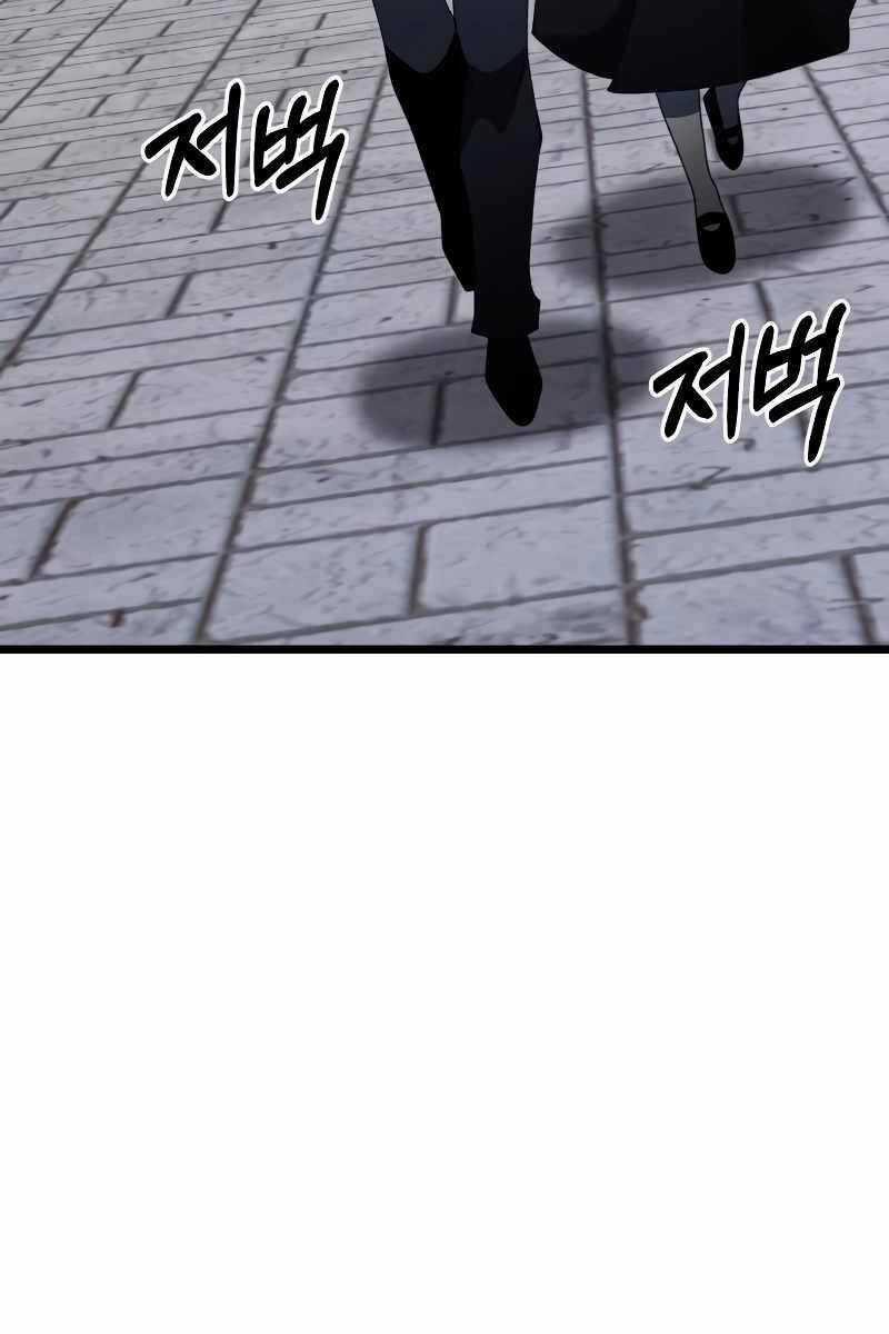 Hắc Kị Sĩ Thiên Tài Giới Hạn Thời Gian Chapter 48 trang 3