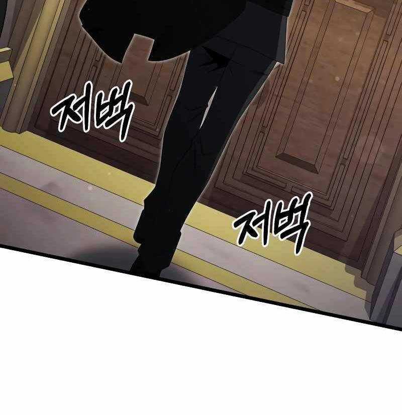 Hắc Kị Sĩ Thiên Tài Giới Hạn Thời Gian Chapter 49 trang 67