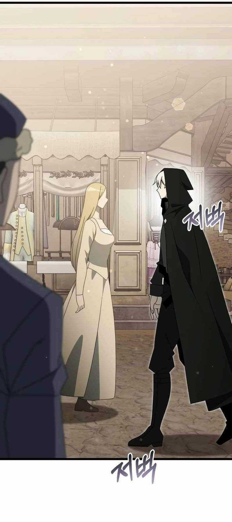 Hắc Kị Sĩ Thiên Tài Giới Hạn Thời Gian Chapter 56 trang 118