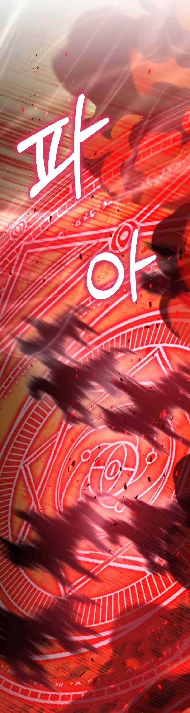 Hắc Kị Sĩ Thiên Tài Giới Hạn Thời Gian Chapter 59 trang 4