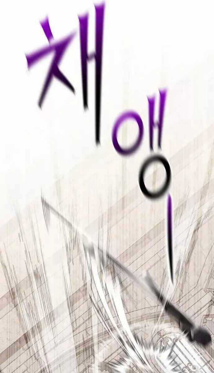 Hắc Kị Sĩ Thiên Tài Giới Hạn Thời Gian Chapter 6 trang 112