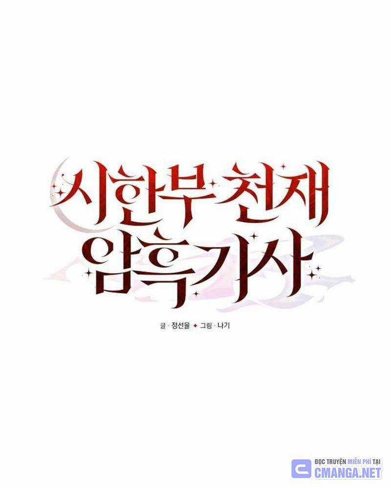 Hắc Kị Sĩ Thiên Tài Giới Hạn Thời Gian Chapter 68 trang 111