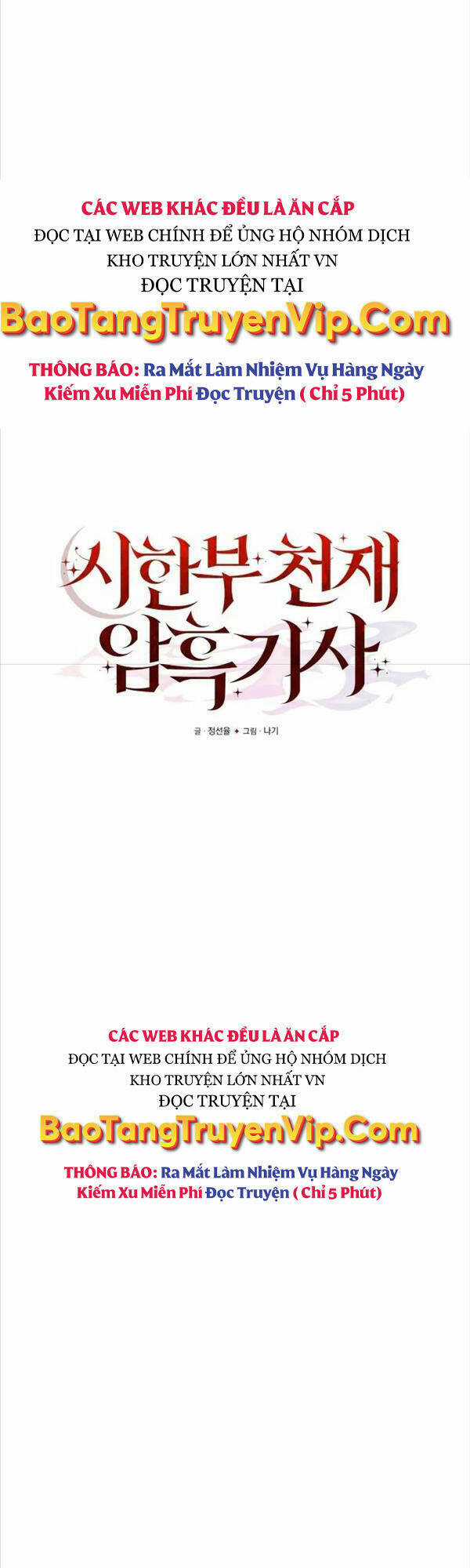 Hắc Kị Sĩ Thiên Tài Giới Hạn Thời Gian Chapter 7 trang 49