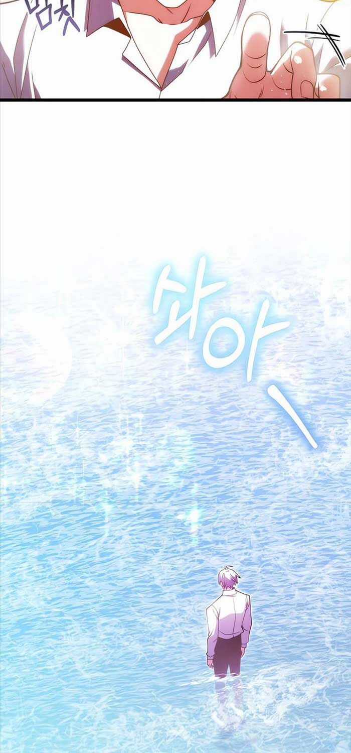 Hắc Kị Sĩ Thiên Tài Giới Hạn Thời Gian Chapter 80 trang 11