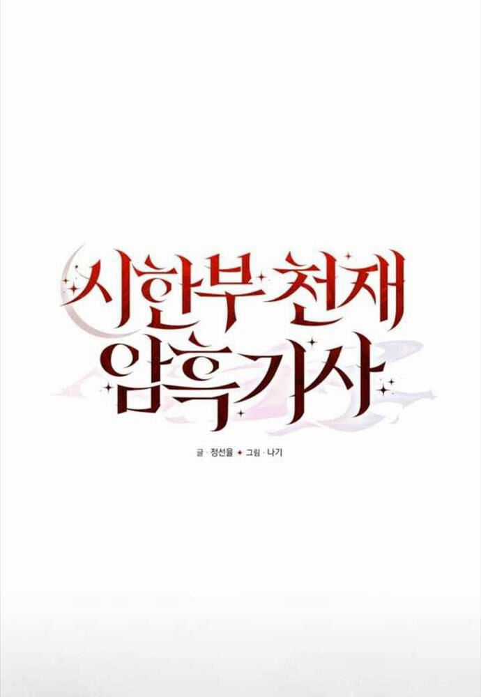 Hắc Kị Sĩ Thiên Tài Giới Hạn Thời Gian Chapter 82 trang 53