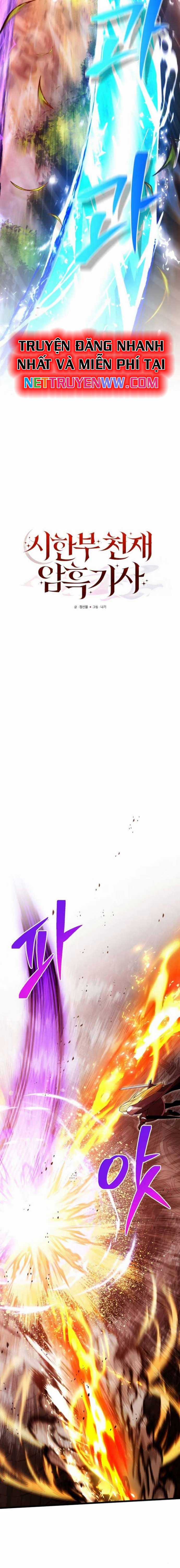 Hắc Kị Sĩ Thiên Tài Giới Hạn Thời Gian Chapter 83 trang 12