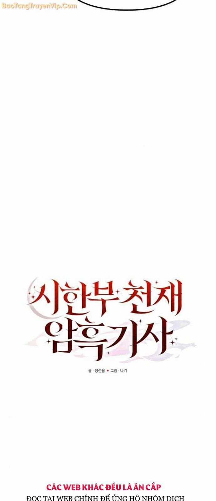 Hắc Kị Sĩ Thiên Tài Giới Hạn Thời Gian Chapter 88 trang 19