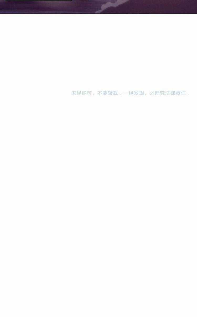 Hắc Kim Đảo Chapter 24 trang 44