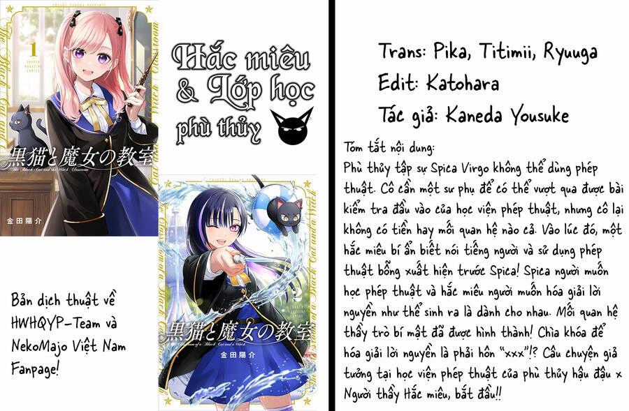 Hắc Miêu Và Lớp Học Phù Thủy Chương 17 trang 0