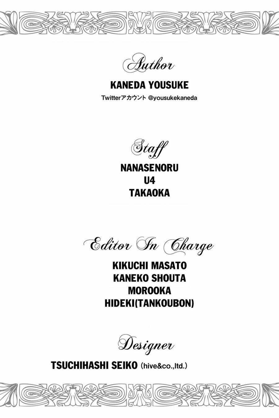 Hắc Miêu Và Lớp Học Phù Thủy Chương 33 trang 16