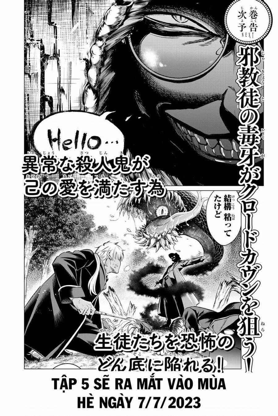 Hắc Miêu Và Lớp Học Phù Thủy Chương 33 trang 17