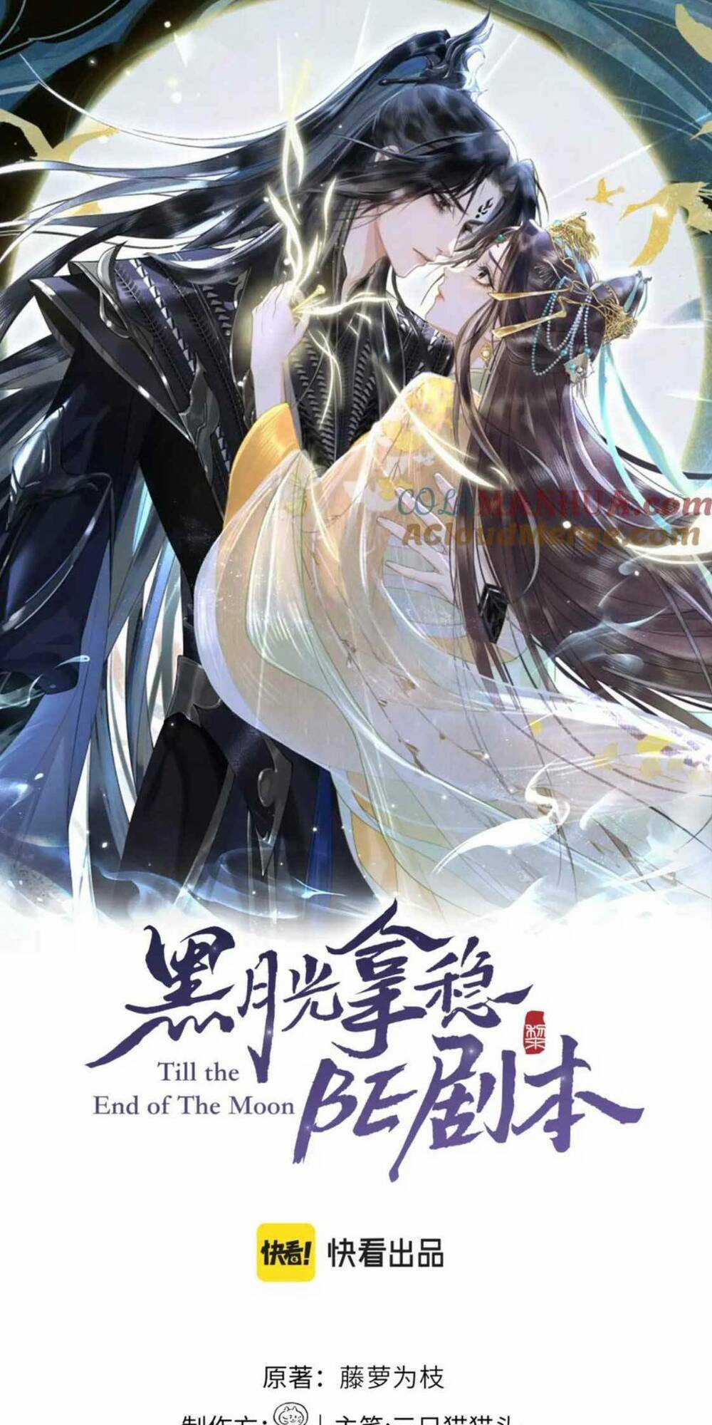Hắc Nguyệt Quang Nắm Trong Tay Kịch Bản Be Phần 2 Chapter 10 trang 5