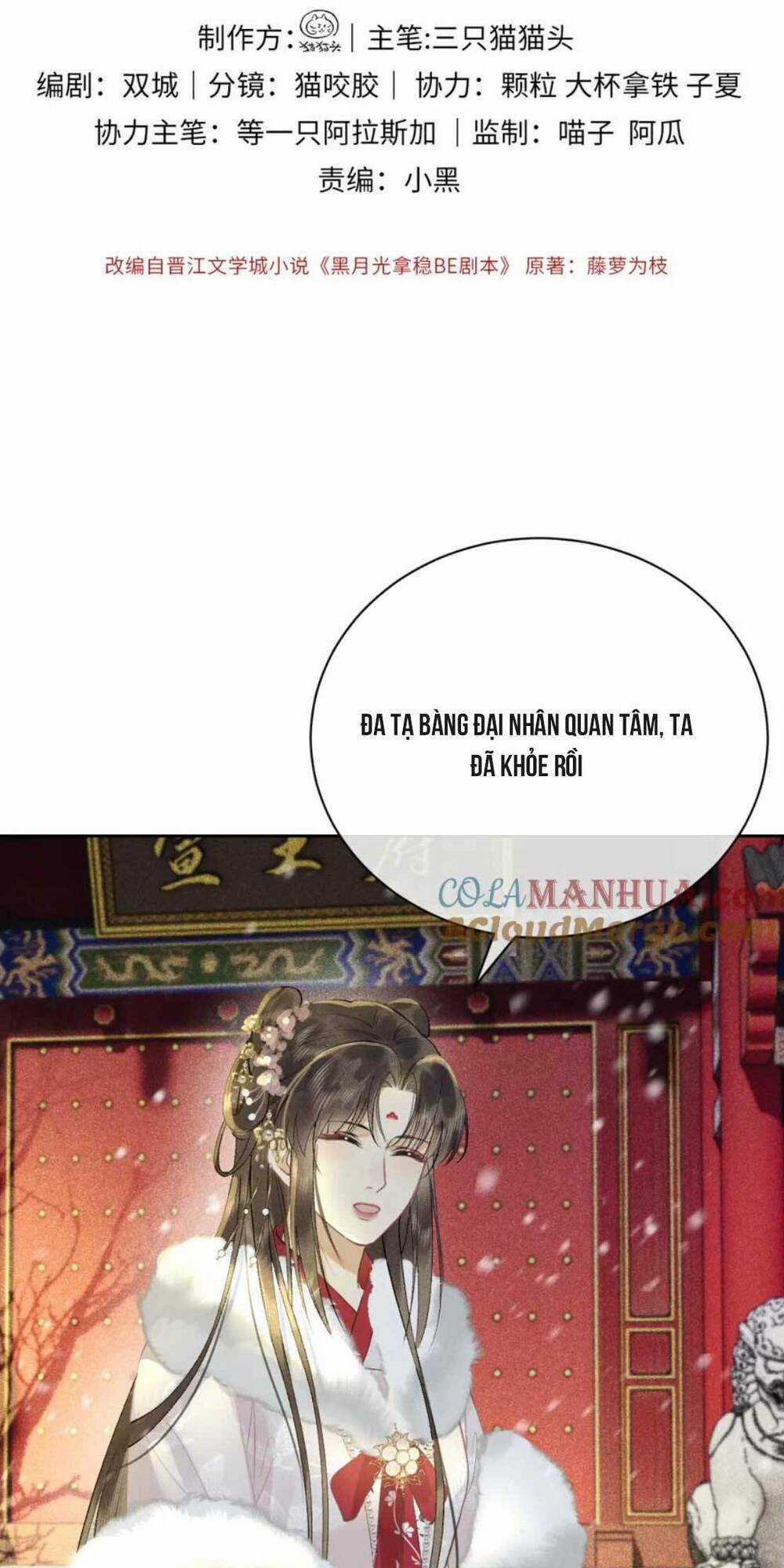 Hắc Nguyệt Quang Nắm Trong Tay Kịch Bản Be Phần 2 Chapter 12 trang 6