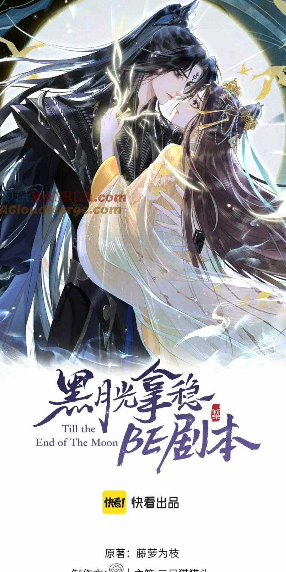 Hắc Nguyệt Quang Nắm Trong Tay Kịch Bản Be Phần 2 Chapter 13 trang 5