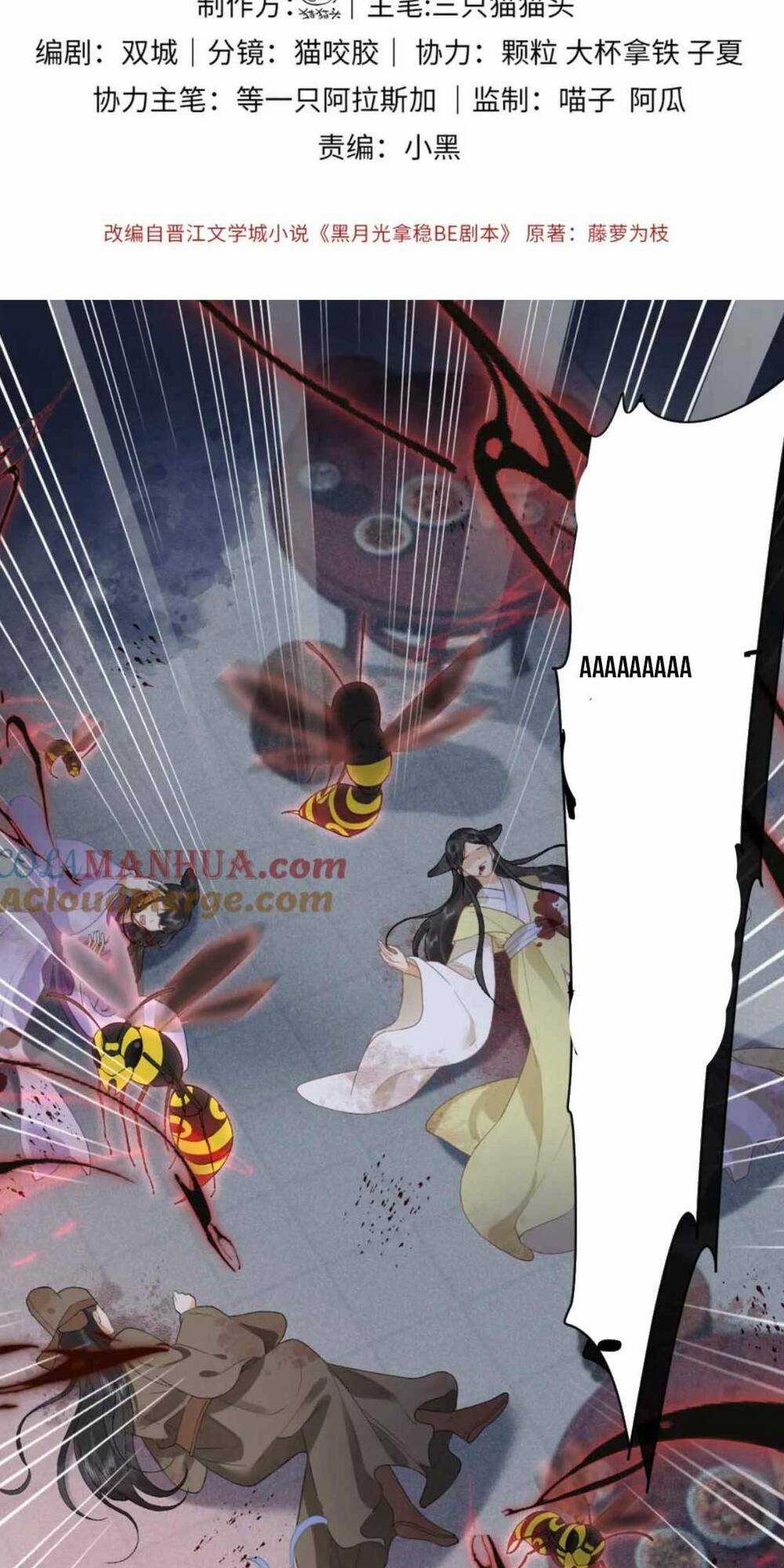 Hắc Nguyệt Quang Nắm Trong Tay Kịch Bản Be Phần 2 Chapter 13 trang 6