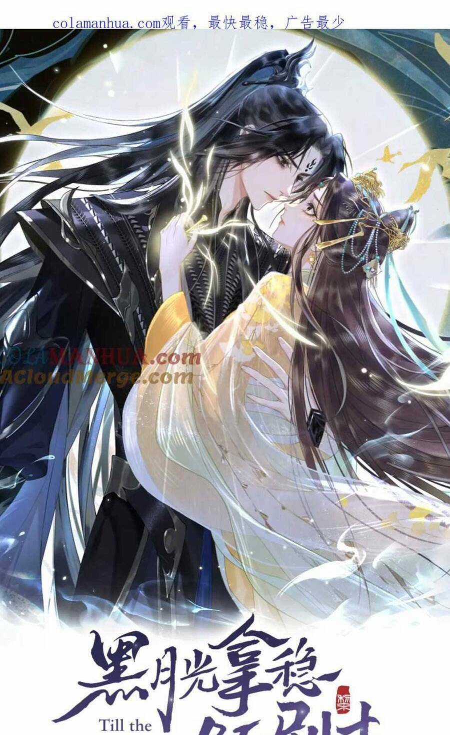 Hắc Nguyệt Quang Nắm Trong Tay Kịch Bản Be Phần 2 Chapter 14 trang 5